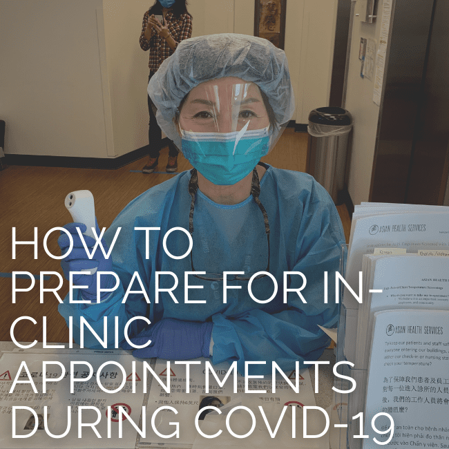 患者健康信息：期間如何準備預約 COVID-19