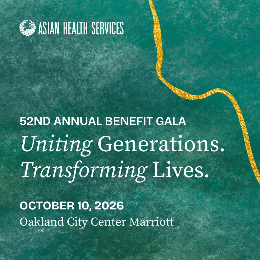 AHS Annual Benefit Gala 2026